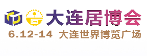 （延期）第二十五屆中國國際建筑裝飾材料展覽會