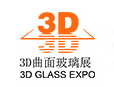 2020深圳國際3D曲面玻璃暨復合板材制造技術及應用展覽會