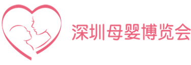 2019深圳母嬰博覽會、深港韓美容博覽會