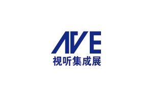 2023廣州國際視聽集成設備與技術展覽會